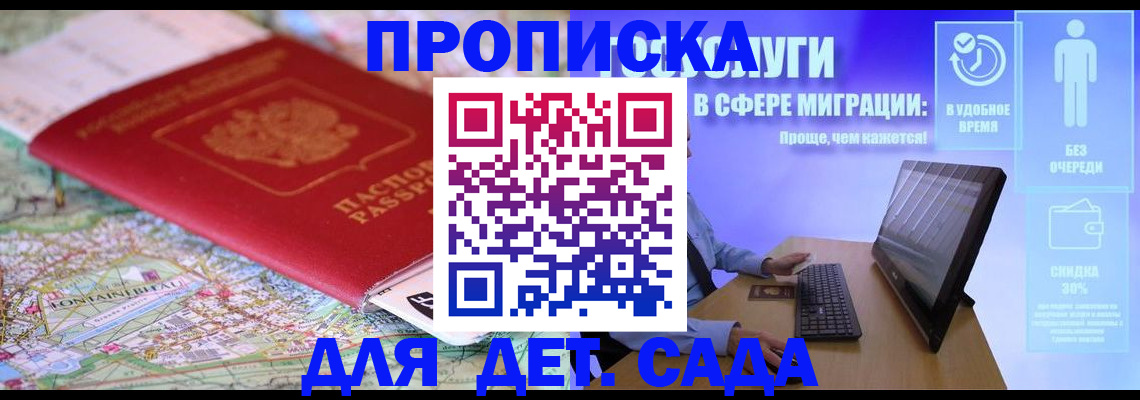 найти адрес прописки в Снежинске